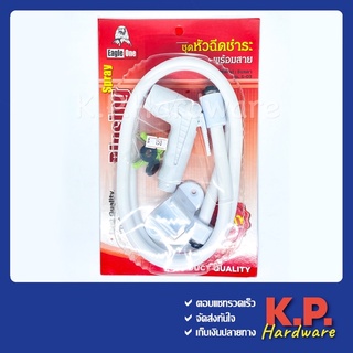 ที่ฉีดก้น สายชำระ ชุดสายฉีดชำระ 1.2 m หัวฉีดชำระพร้อมสายและท…