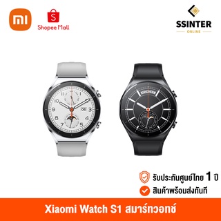 Xiaomi Watch S1 เสียวหมี่ สมาร์ทวอทช์ 1.43 นิ้ว GPS 5ATM กันน้ำ (รับประกันศูนย์ไทย)