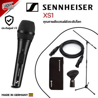 🎥 ไมค์ร้อง Sennheiser รุ่น XS1 พร้อมเซ็ตสุดคุ้ม ไมโครโฟนอนาล็อคที่ให้เสียงชัดเจน ช่วยให้เสียงมีมิติมากขึ้น +ของแท้ 100%