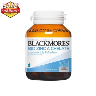 Blackmore Bio Zinc A Chelate (90 Tabs) ไบโอ ซิงค์ เอ คี เลต ผลิตภัณฑ์เสริมอาหาร 90 เม็ด