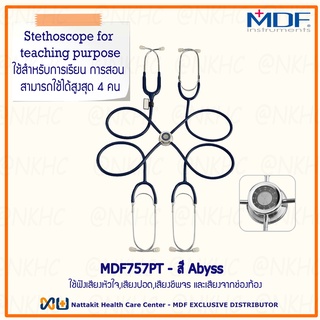 หูฟังทางการแพทย์ Stethoscope ยี่ห้อ MDF757PT pulse time teaching (สีน้ำเงินเข้ม Color Abyss) MDF757PT#04 สำหรับการเรียนก