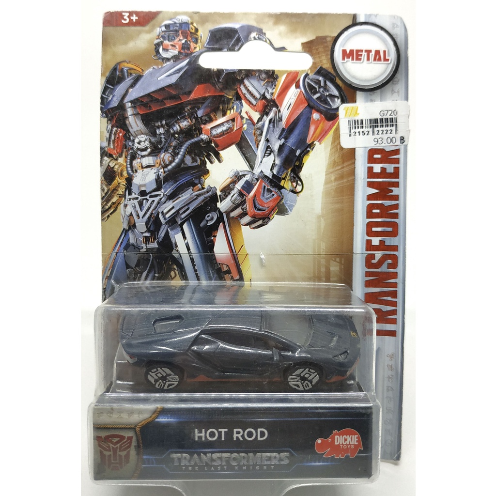 Majorette Transformer Collection Lamborghini Centenario - Hot Rod - Dark Gray Color / scale 1/66 (3 