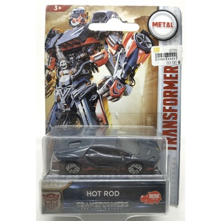 Majorette Transformer Collection Lamborghini Centenario - Hot Rod - Dark Gray Color / scale 1/66 (3 inches) in Package