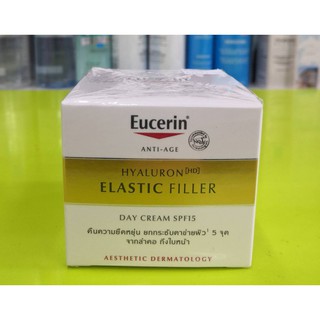 Eucerin Hyaluron Elastic Filler Day Cream 50ml