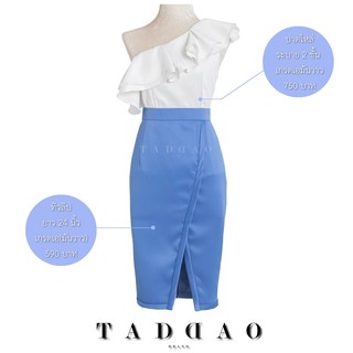 Taddaobrand-ดินสอทิวลิป