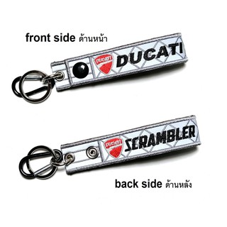 พวงกุญแจ DUCATI SCRAMBLER  ดูคาติ สะท้อนแสง สีเทา มอเตอรไซค์ บิกไบค์ MOTORCYCLE BIKER KEYCHAIN