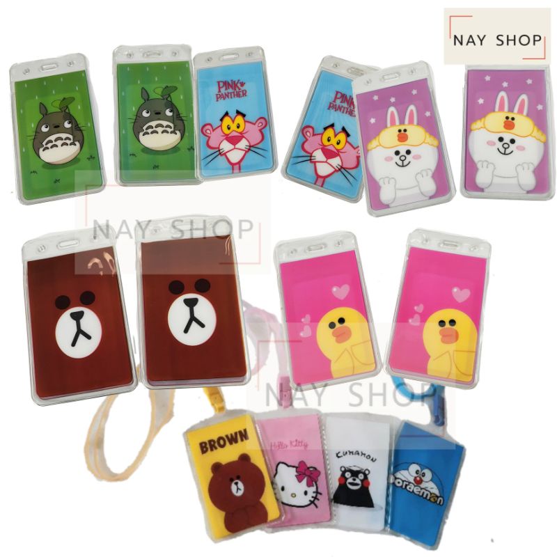 ซองใส่บัตรลายการ์ตูนน่ารัก(เฉพาะซอง) บัตรพนักงาน ซองคีย์การ์ด 2ชั้น