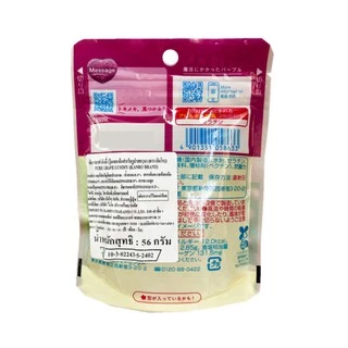 คันโระ ลูกอมเคี้ยวหนึบรูปหัวใจ รสองุ่นม่วง ขนาด 56 กรัม - Kanro Pure Gummy Grape Flavor