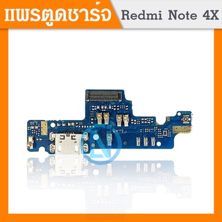 USB แพรตูดชาร์จ XIAOMI Redmi Note 4X อะไหล่สายแพรตูดชาร์จ แพรก้นชาร์จ （ได้1ชิ้นค่ะ)