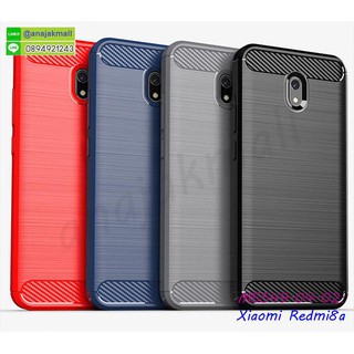 เคส xiaomi redmi8a กันกระแทก กรอบยางเสี่ยวหมี่ redmi 8a กันกระแทก redmi8a พร้อมส่งในไทย เก็บปลายทางได้