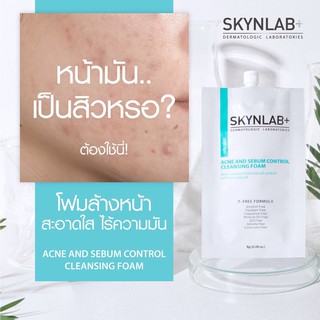 Skynlabโฟมล้างหน้า ลดสิว ลดความมัน ผิวแพ้ง่าย สินค้าระดับพรีเมี่ยม Acne And Sebum Control Cleansing Foam