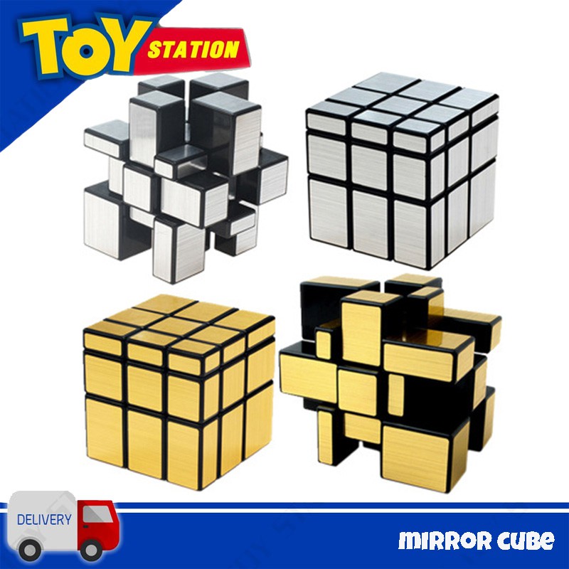 รูบิค รูบิคแปลก มี 3 สี รูบิคกระจก Mirror cube 3x3