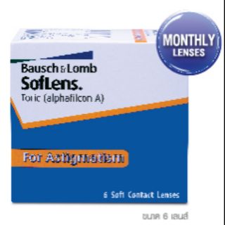 SofLens Toric, คอนแทคเลนส์สายตาเอียงรายเดือน