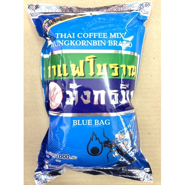 กาแฟโบราณ ตรามังกรบิน ถุงสีฟ้า 1000 กรัม