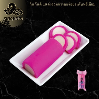 คามาโบโกะ แดง KAMABOKO RED 160G. อาหารญี่ปุ่น กินกันดิ ลูกชิ้นญี่ปุ่น โอเด้งญี่ปุ่น