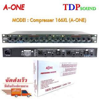 A-ONE Compresser 166XL คอมเพรสเซอร์ TDP SOUND