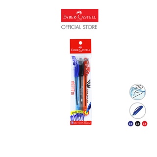 Faber-Castell  Ballpen 1423 0.5 Assorted Colors P3 ปากกาลูกลื่นขนาด 0.5  รุ่น 1423 คละน้ำหมึกสี แพค 3 ด้าม