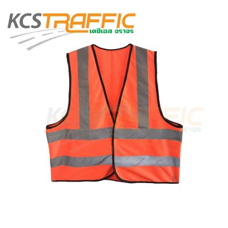 KCS เสื้อสะท้อนแสง ผ้าโพลี PVC แถบ 2 นิ้ว ด้านหน้าติดตีนตุ๊กแก สีเขี่ยว-ส้ม