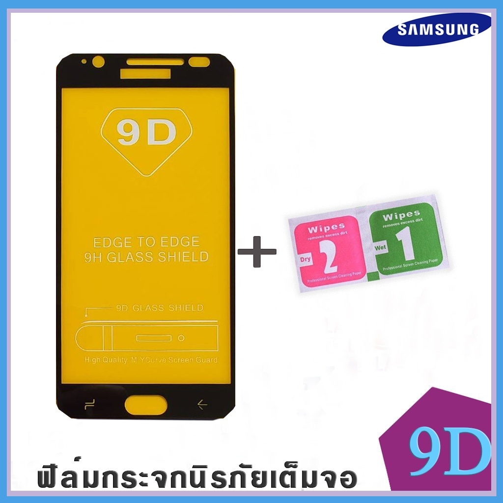 SAMSUNG ฟิล์มกระจกนิรภัยใส Samsung A20E/A51/A40/A60/A70/A8S/A2 core/M20/A5 2014/A7 2015/J1 2016/M11/