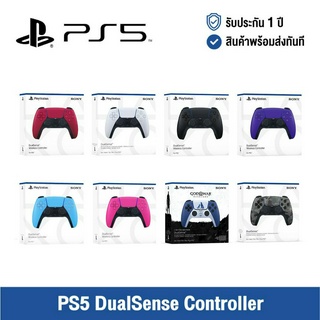 PlayStation 5 : PS5 Dual Sense Controller - คอนโทรลเลอร์ไร้สาย Dual Sense (รับประกัน 1 ปี)