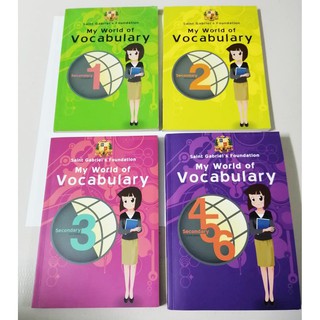 MY WORLD OF VOCABULARY หนังสือคำศัพท์ภาษาอังกฤษ สำหรับชั้น ม.1-6