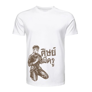 เสื้อซ้อมมวยเสื้อกีฬา เสื้อtraning TUFF Muay Thai T-Shirt Vintage Collection "Sit Mee Kru"