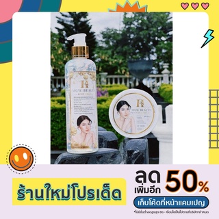 Magic White เมจิกไวท์ครีมและเซรั่มบำรุงผิว