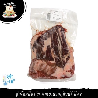 1KG/PACK เศษเนื้อชาร์โรเล่ส์ตัดแต่ง PIECES OF CHAROLAIS