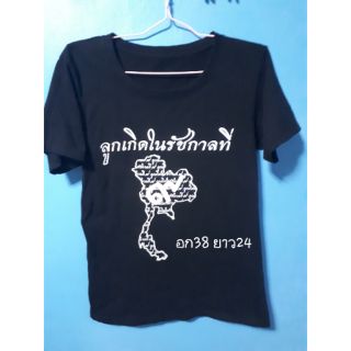 เสื้อ เดรส กางเกง #เสื้อมือ2 #กางเกงขายาว