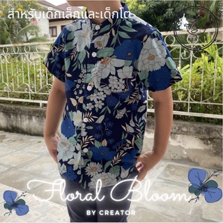 ⭐️ตัดเย็บเกรดA⭐️เสื้อคอจีนเด็กแขนสั้น ผ้าคอตตอน Cotton💯 (Floral Bloom)