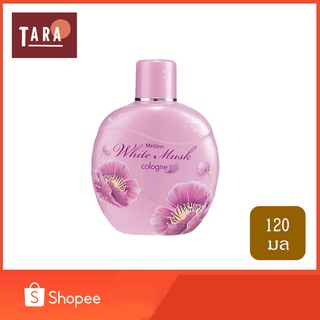 Mistine White Musk Cologne มิสทีน ไวท์มัสก์ โคโลญจ์ 120 ml.