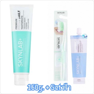 (ของแท้) Skynlab Premium Fresh Smile Toothpaste ยาสีฟัน สกินแล็บ พรีเมี่ยม เฟรซ สไมล์  ขนาด 160g.