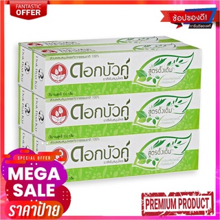 ดอกบัวคู่ ยาสีฟันสมุนไพร สูตรดั้งเดิม 100 กรัม x 6 หลอดTwin Lotus Herbal Toothpaste Original 100g x 6 Tubes