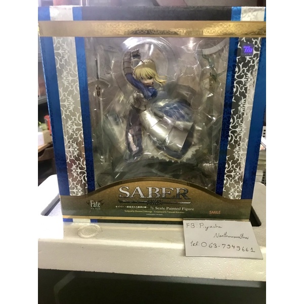 Fate/Stay Night - Altria Pendragon - 1/7 - Saber, Triumphant Excalibur (Good Smile Company)