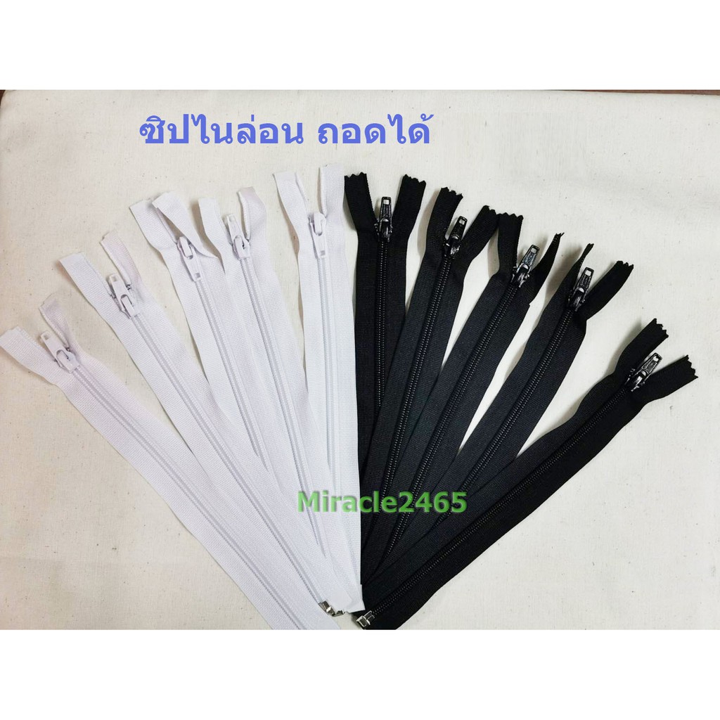 ✨ ซิป ซิปไนล่อน วีนัส ถอดได้ สี ขาว-ดำ มีความยาว  30 – 60 นิ้ว  ✨ – โปรปัง