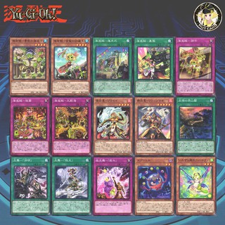 [Yugioh] World Premiere Pack 2020 (WPP1) แยกใบ ระดับ Common (JP032 - JP056)