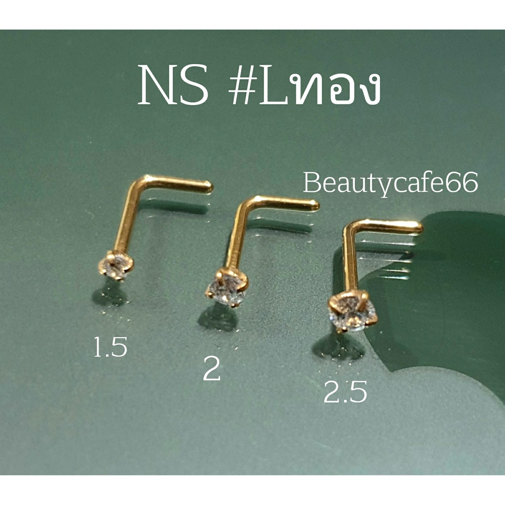 NSL จิวจมูกเพชร ก้านL 0.8 ยาว 7 mm. ขนาด 1.5/2/2.5/3 mm. Stainless 316L (1pc.) Nose Stud ราคา ถูกที่สุด ดีลบีเคเค แกลเลอรีภาพที่ 6