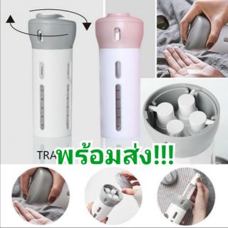 ✅พร้อมส่ง✅ ขวดแบ่งของเหลวสำหรับพกพา