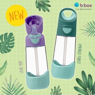 ขวดน้ำเด็ก พกไปโรงเรียน Bbox Tritan Drink Bottle ขวดน้ำหลอดดูด 450 ml (4color)