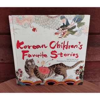 Korean Childrens Favorite Stories