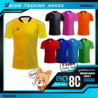 ขายส่งแพค10ตัว เสื้อกีฬา เสื้อฟุตบอล FBT 12-258  Football Jerssey FBT 12-258