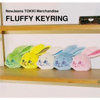 FLUFFY KEYRING NewJeans | นิวจีนส์ ของแท้