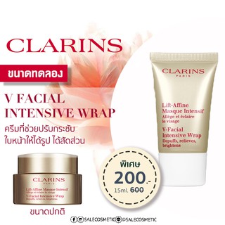 CLARINS Shaping Facial Lift V-Facial Intensive Wrap 15ml.