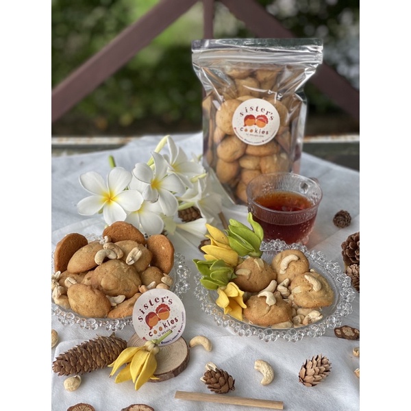 คุกกี้เม็ดมะม่วงหิมพานต์ Sister’s Cookies น้ำหนัก 90,180 g