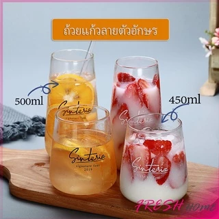 แก้วทรงก้นโอ่ง ใส่นม ถ้วยชานม น้ำผลไม้ กาแฟ glass
