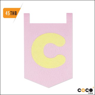 ธง ธงตกแต่ง ธงราว ผ้าสักหลาด ตัวอักษร C เลเซอร์ สีหวานน่ารัก Flag Decorate Felt Laser Alphabet Cute