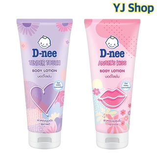 D-nee Body Lotion (Tender Touch / Angels Kiss) ดีนี่ บอดี้ โลชั่น ผลิตภัณฑ์บำรุงผิวกาย 180 มล.