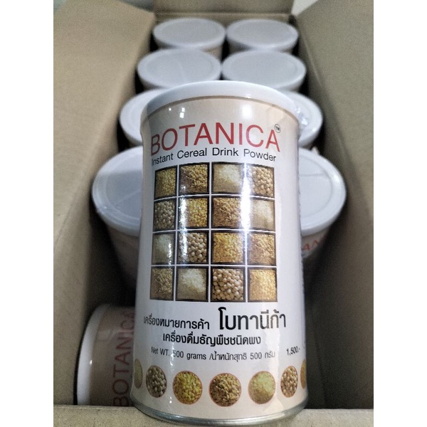 Botanica โบทานิก้าPGP เครื่องดื่มธัญพืชชนิดผง