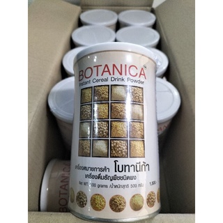 Botanica โบทานิก้าPGP   เครื่องดื่มธัญพืชชนิดผง