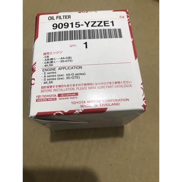 กรองน้ํามันเครื่อง TOYOTA 90915-YZZE1